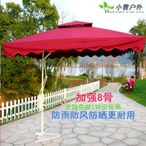 Outdoor parasol rain umbrella Big sun umbrella Wrench umbrella Square double top umbrella Courtyard leisure advertising watchtower umbrella