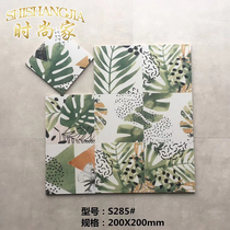 Nordic fresh plant flower brick 200 hexagonal brick green wall brick hexagonal bathroom background wall toilet tile