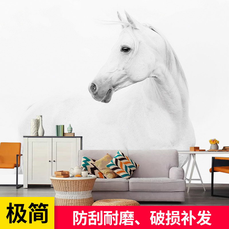 Living room mural bedroom sofa background wall decoration Nordic modern simple wallpaper 3D white horse animal wall covering