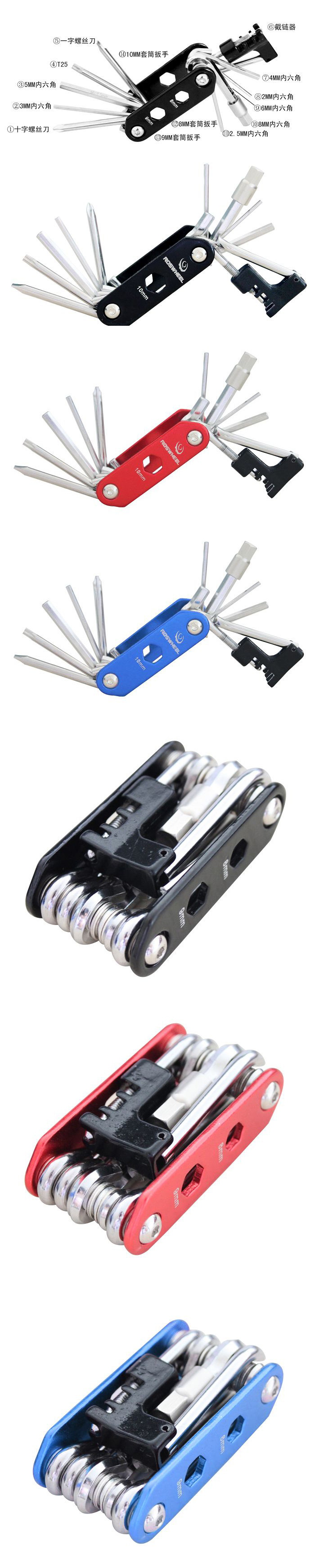 Outils pour vélo KINGSIR - Ref 2278276 Image 3