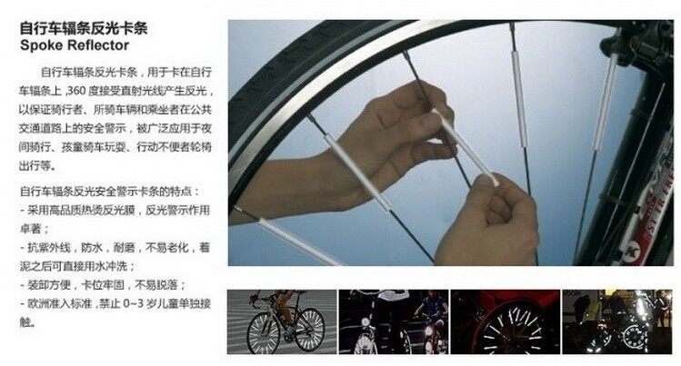 Déco pour vélo KINGSIR - Ref 2280402 Image 9