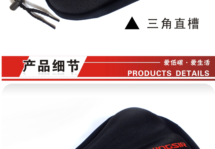 Selle de vélo KINGSIR - Ref 2354841 Image 12