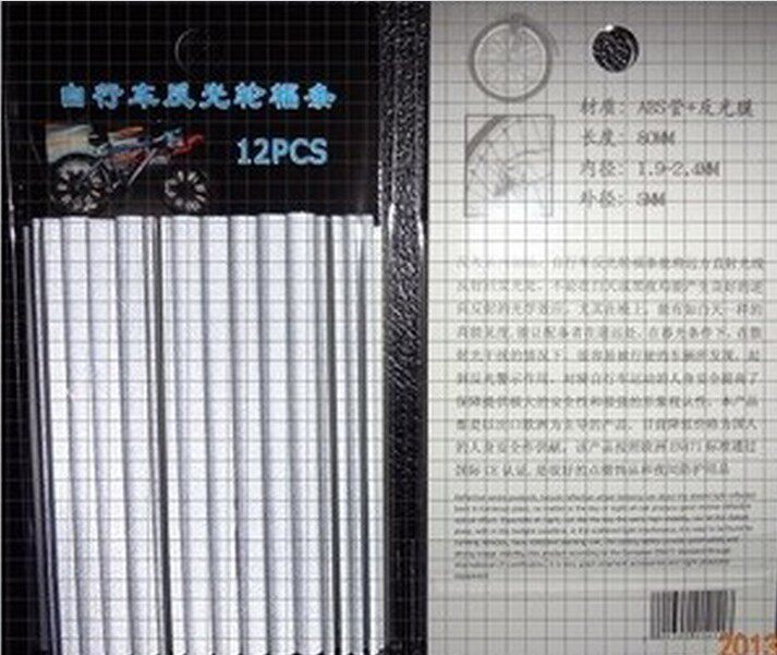 Déco pour vélo KINGSIR - Ref 2280402 Image 11