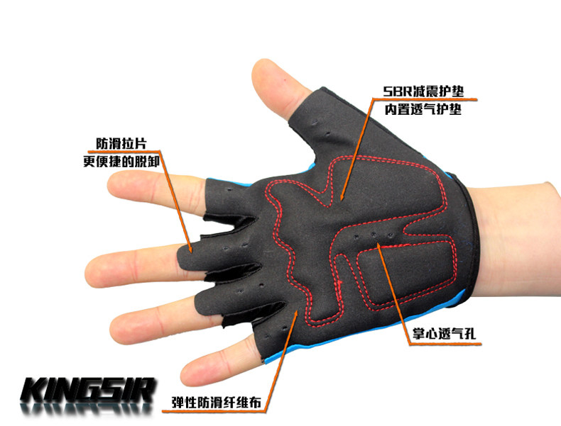 Gants de cyclisme mixte KINGSIR - Ref 2240772 Image 9