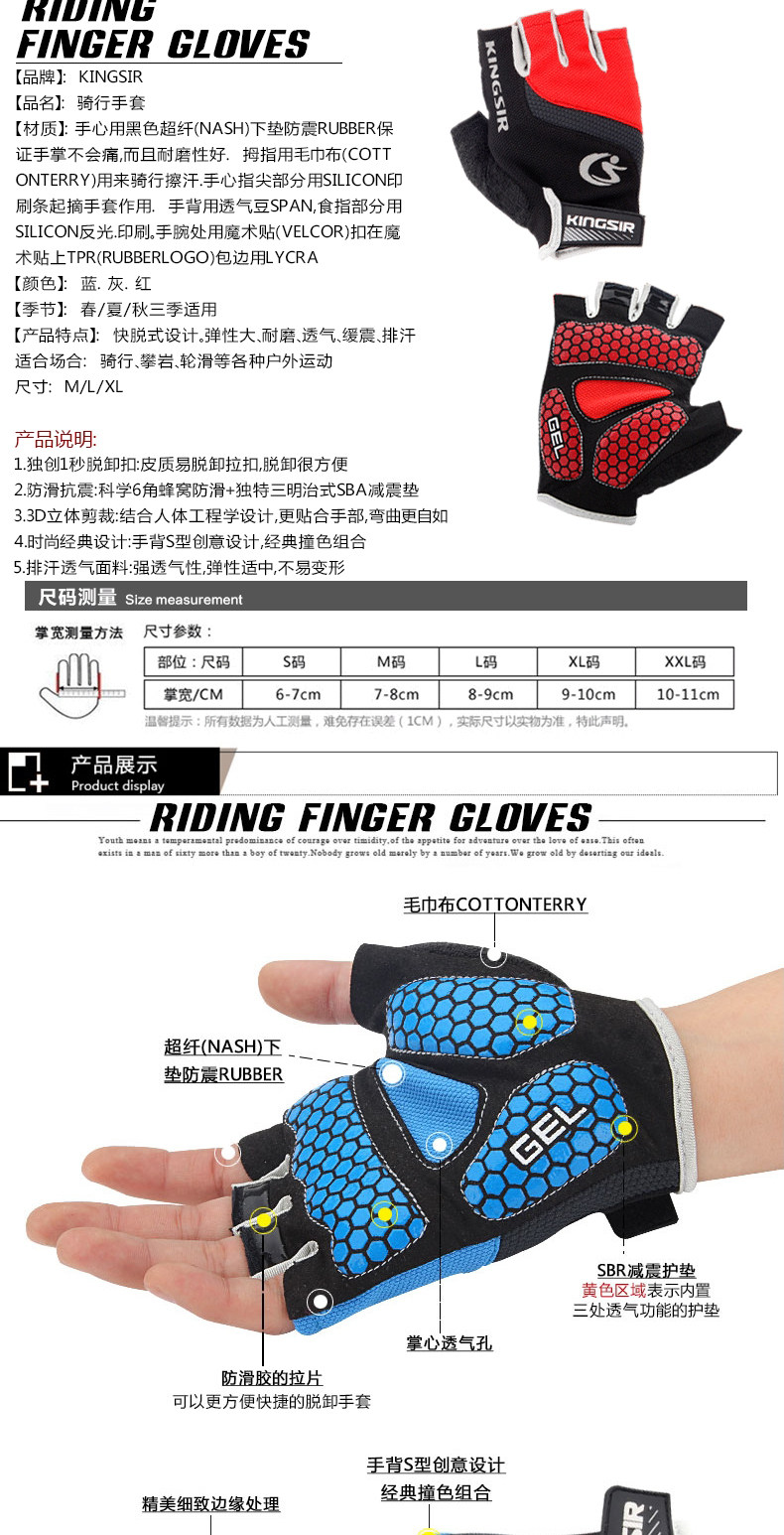 Gants pour vélo KINGSIR - Ref 2239423 Image 7