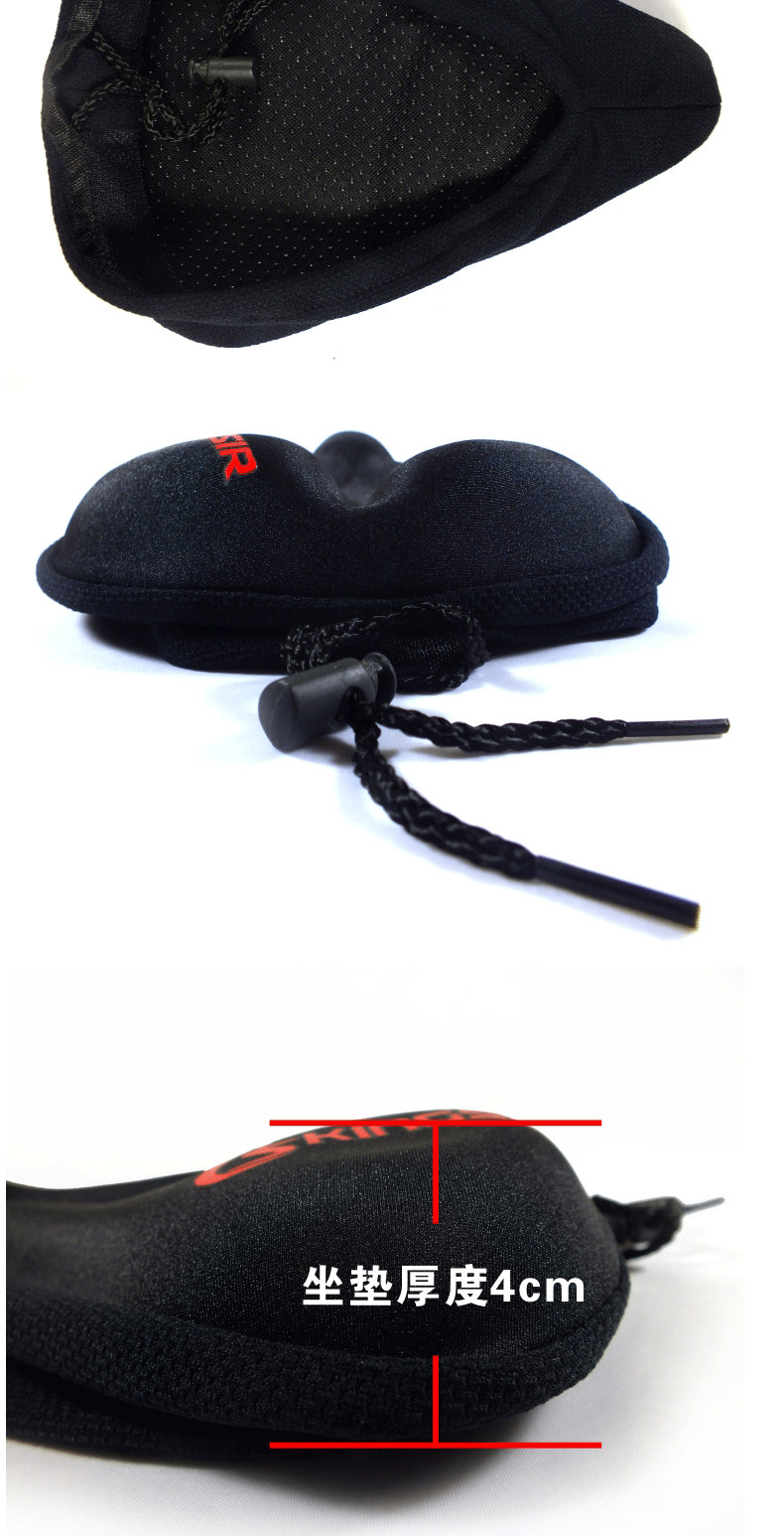 Selle de vélo KINGSIR - Ref 2353906 Image 4