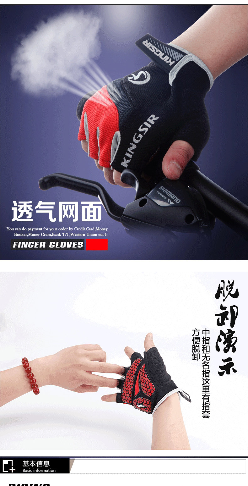 Gants pour vélo KINGSIR - Ref 2239423 Image 6