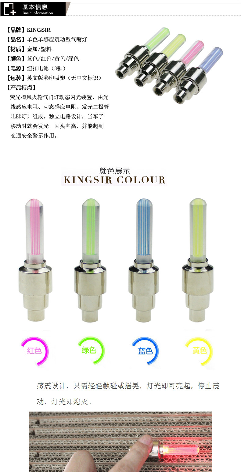 Lumière vélo KINGSIR - Ref 2403741 Image 4