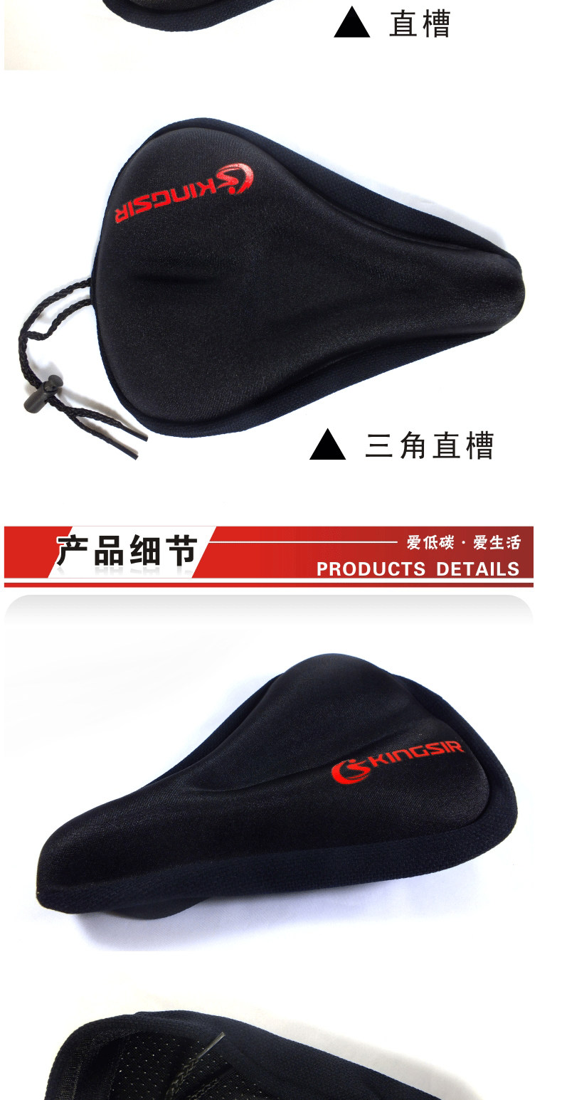 Selle de vélo KINGSIR - Ref 2353906 Image 3