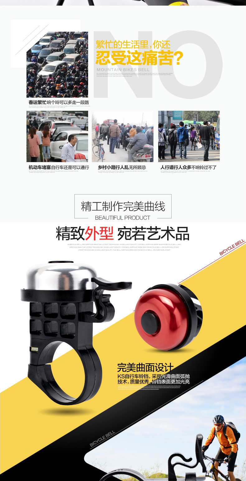 Sonnette de vélo KINGSIR - Ref 1459617 Image 7