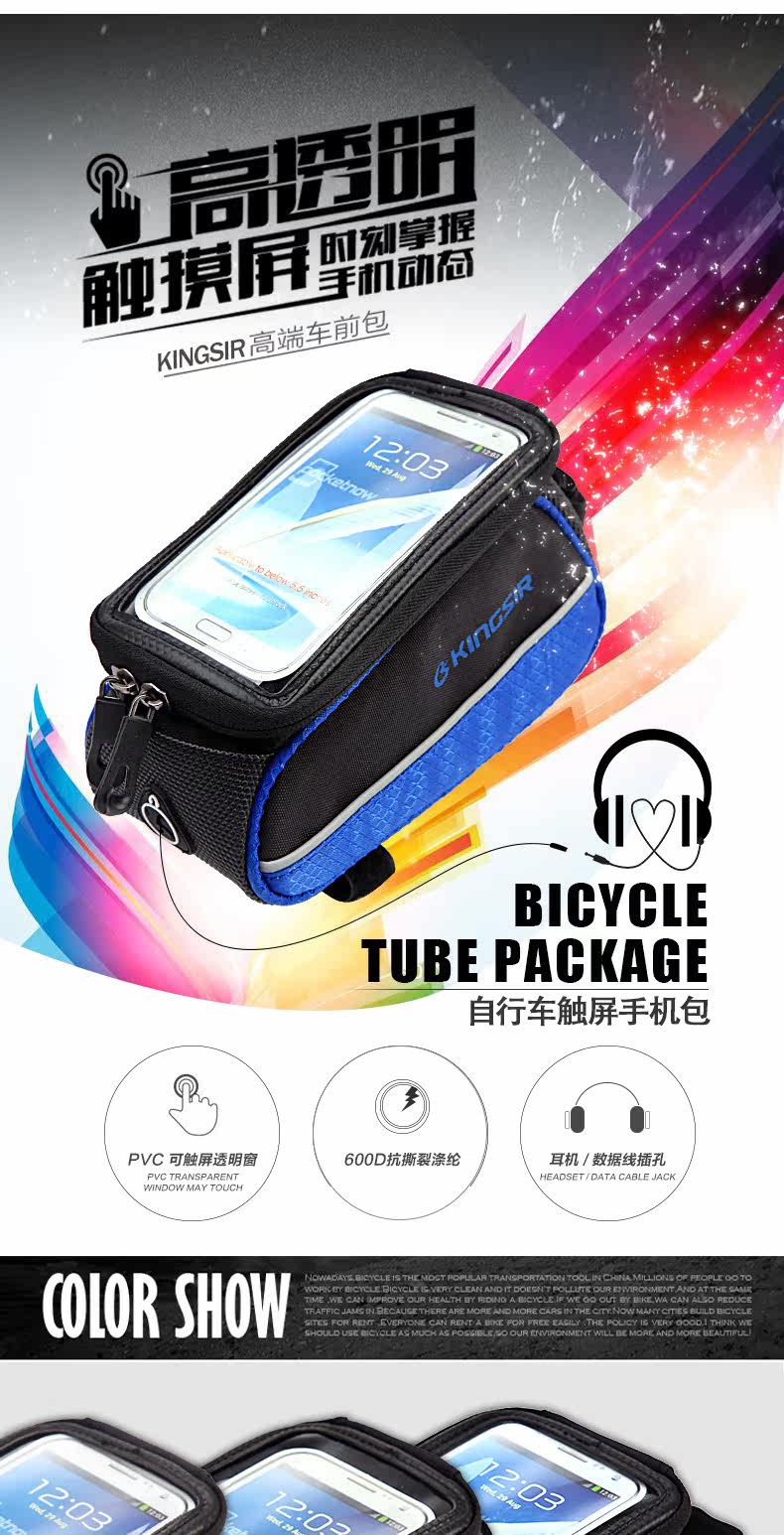Sacoche pour vélo mixte KINGSIR - Ref 2232816 Image 6