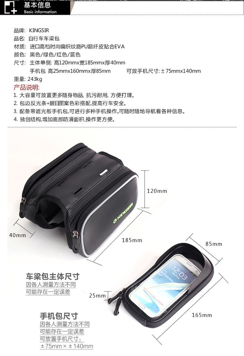 Sacoche pour vélo mixte - Ref 2232815 Image 12