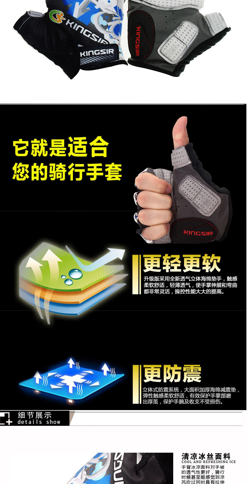 Gants pour vélo KINGSIR - Ref 2239423 Image 18