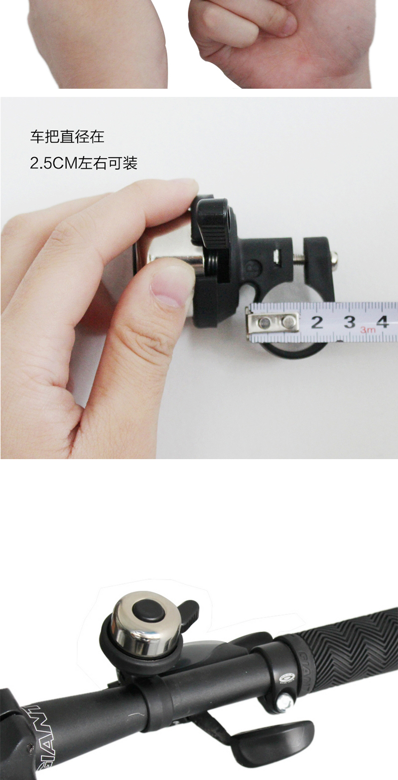 Sonnette de vélo KINGSIR - Ref 1459617 Image 14