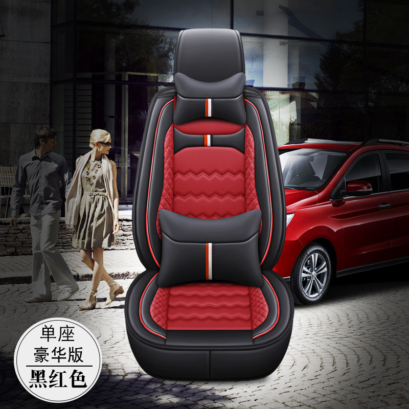 Front passenger seat car seat cover all-inclusive front row 2 cushions leather Wuling Rongguang V Hongguang S four seasons single seat