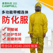 Conte Wei disposable triple conjoined workwear labor-proof acid-base anti-chemical suit light chemical protective clothing isolates clothing