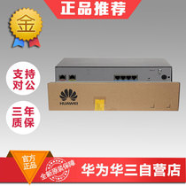 Brand new original dress AR151-S2 Huawei SME Smart Router 4 *GE LAN 2 *GE WAN