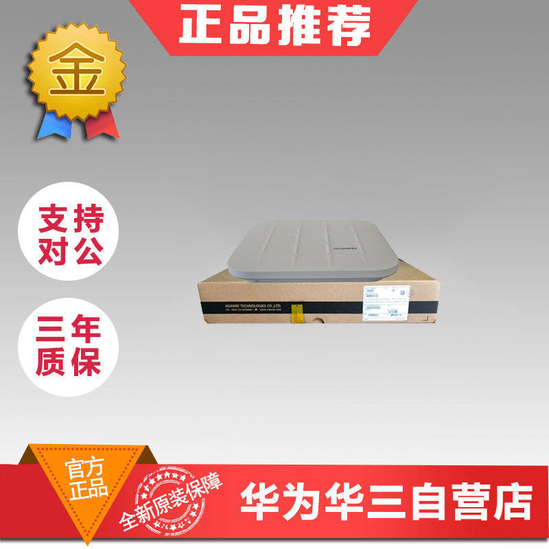Huawei AP6510DN-AGN Outdoor Access Point High Power Wireless AP New Original