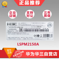  Brand new H3C Huasan LSPM2150A LSKM2150A PSR150-A 150W AC power module