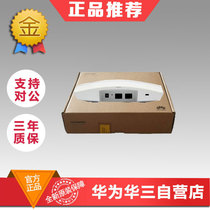  Huawei AP5010DN-AGN 300M dual-band wireless access point Wireless AP POE power supply original