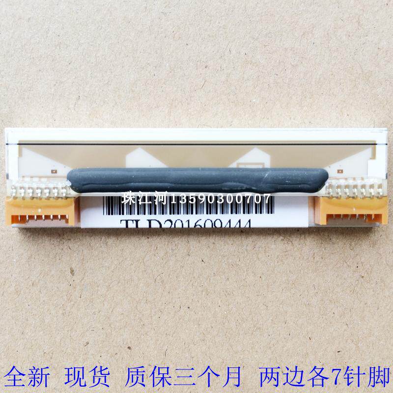 Bicolor BCII 100 BCII 200800 bcii200 Electronic scale Barcoding says spray head