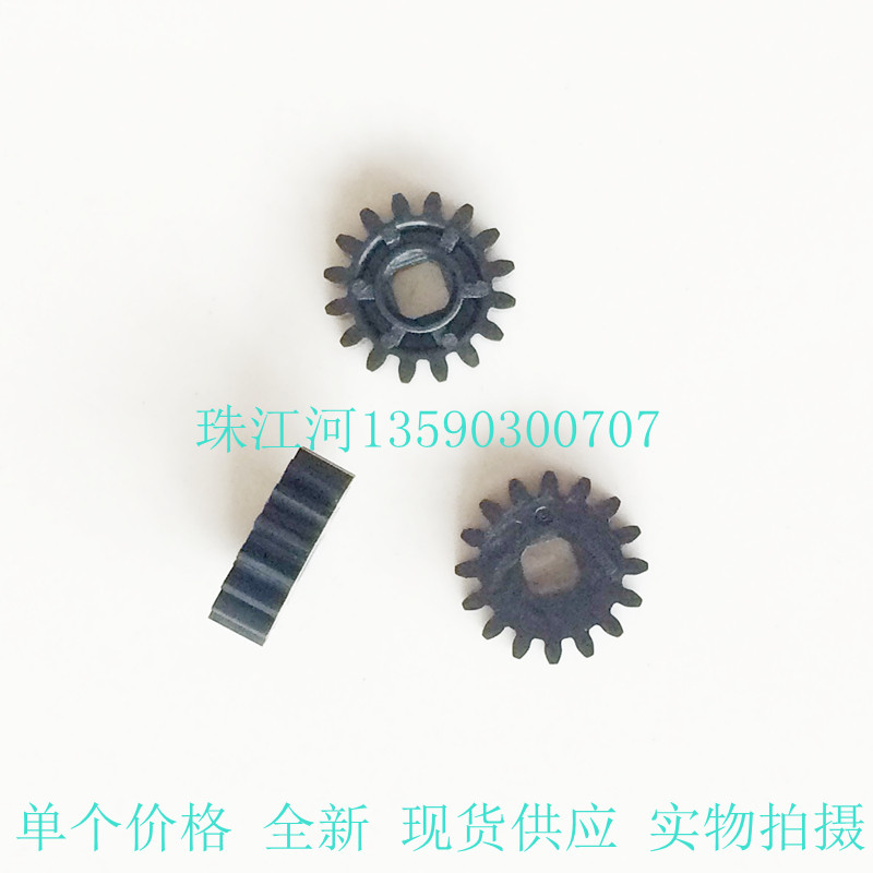 tsc 244PLUS TTP 244 plus 243E 342E 2404 Carbon with gear shaft gear 
