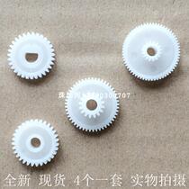 zhujiang T58K thermal receipt printer big gear POS cash register printer gear set gear