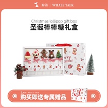 Whale milk chocolate lollipop styling Christmas candy Net red snacks gift box birthday gift for girlfriend