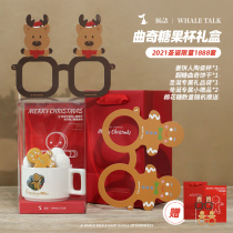 Whale Christmas gift romantic birthday gift candy cup to send girlfriend boyfriend good thing niche gift