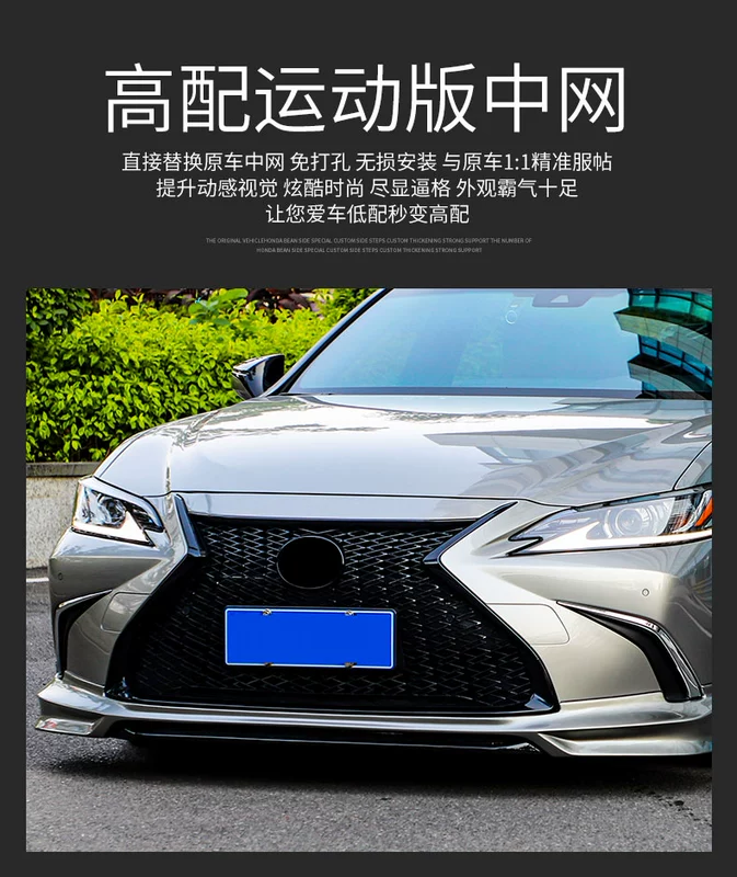 18-20 Lexus ES200 bao quanh bằng sự thay đổi lớn ở phía mạng trước khi lưỡi 260 di chuyển của es300h váy spoiler