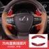 18-21 Lexus ES200 / 260 lăng mái chèo thay đổi thay đổi các phần nguồn cung cấp trang trí ES300h Phụ kiện xe ô tô