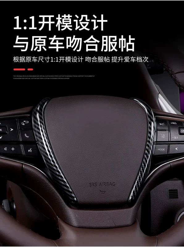 18-21 áp dụng Lexus ES200 es200 300H nội thất lăng cắt bánh xe điều chỉnh nguồn cung cấp xe