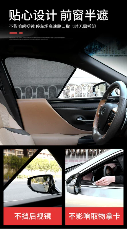 18-21 Lexus ES200 xe màu rèm Sun cách 260 / 300H cửa sổ dù để che nắng bên chuyên dụng