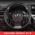 18-21 Lexus ES200 da tay lái khâu tay bao gồm bánh xe để es260es300h bìa tái trang bị chuyên dụng Phụ kiện xe ô tô