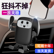 Vehicular mobile phone bracket Car supplies Universal Universal Car Air Outlet Support Navigation Fixed Bracket