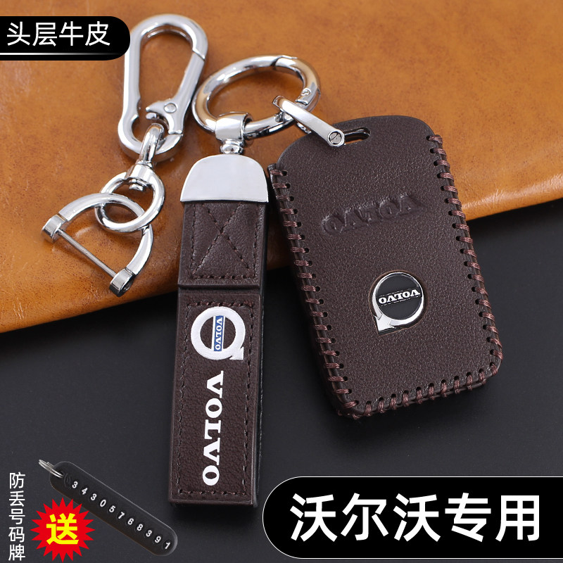 Volvo key cover 21 22 xc60S90xc90xc40v90S60v40 genuine leather car bag button male and female