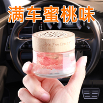 On-board Solid Scented Cream Gui Flower Scented Perfume Car Interior Decoration Pendulum for men and women Lasting Light Incense for men and women