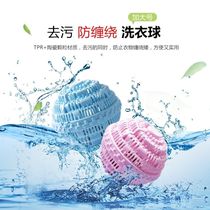 Clean up the filter bag in the washing machine to go to the artifact drum Hair remover Laundry ball sticky suction special pet