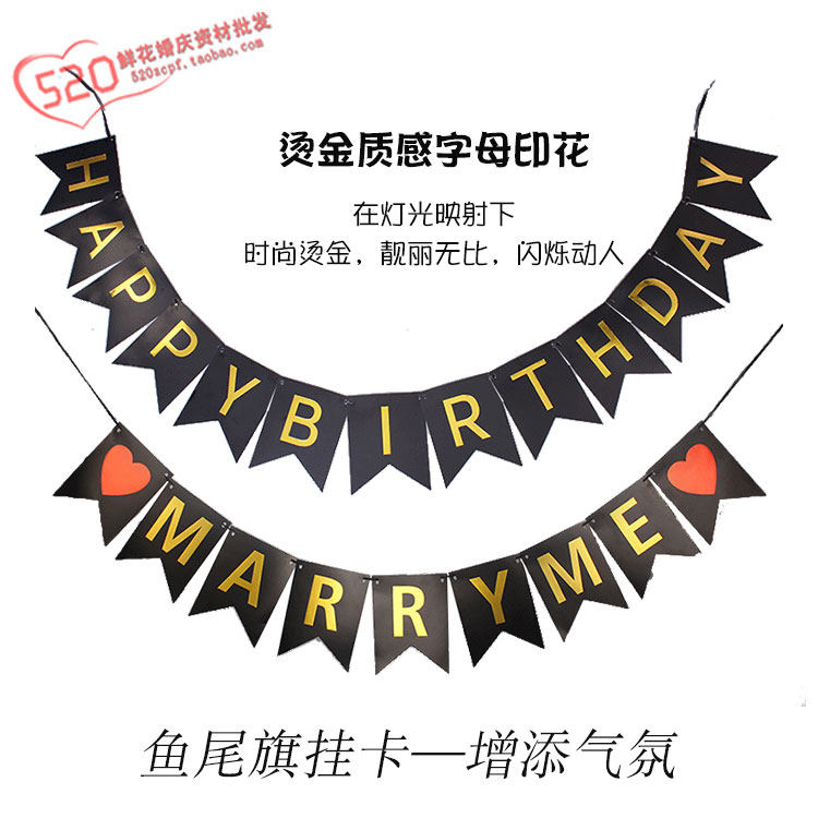 Bronzing English letters fishtail flag hanging card birthday party arrangement proposal background decoration swallowtail bunting banner