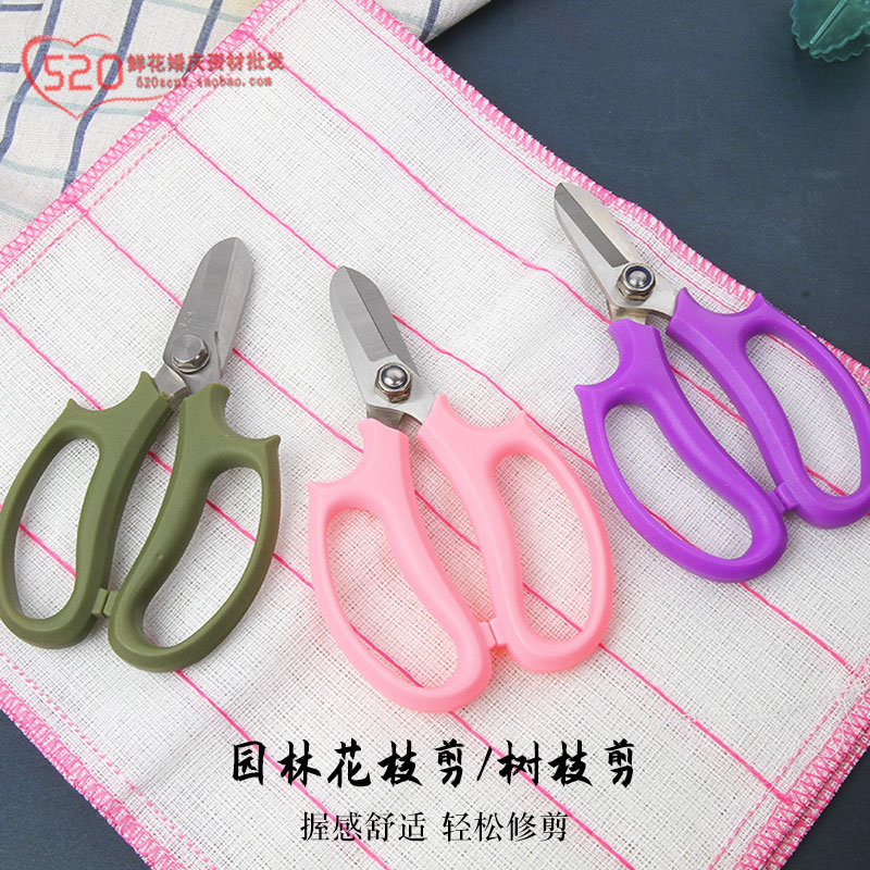 Flower pruning shears sharp and durable gardening scissors flower branch shears branch pruning flowers rose rod cutting rod tool