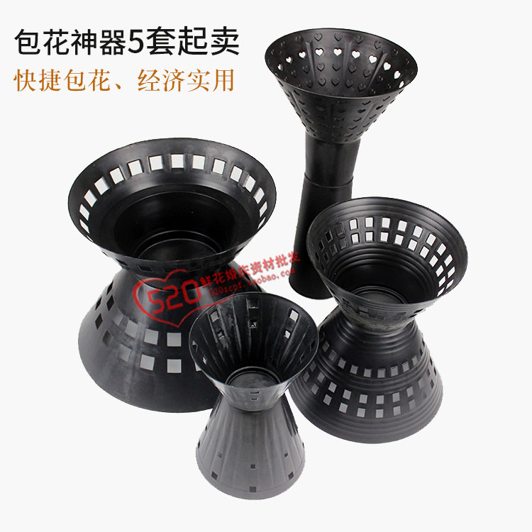 Arrow Barrel Sword Silo Bag Flower Bouquet Liner Flowers Flower Arrangement Stabilizer Black Plastic Barrel Flower Shop Packing Base