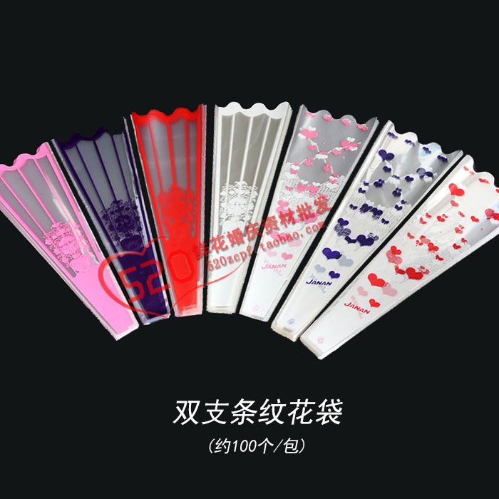 Valentine's Day Double Rose Bags Peach Hearts Single Flowers Bagged Rose Bags Diy Materials Flower Shop