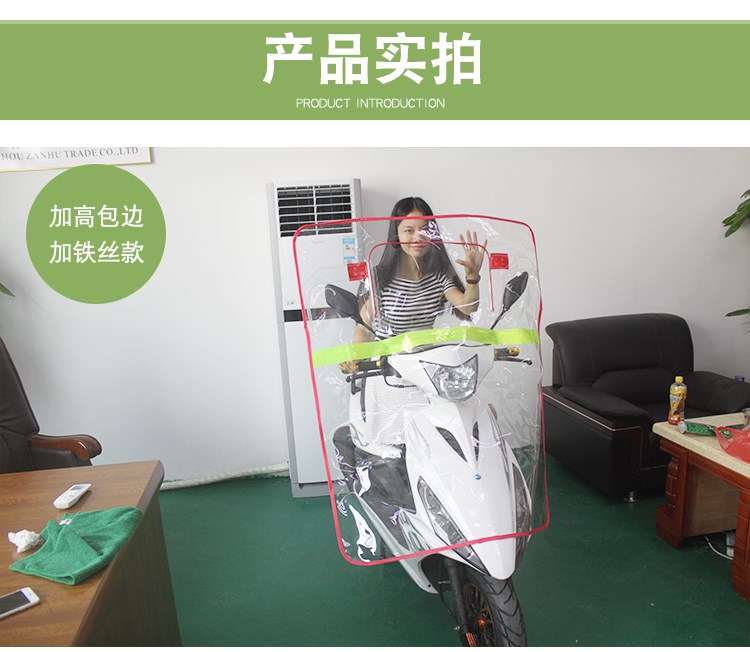 Kính chắn gió xe điện mưa trong suốt xe máy mưa phim ba bánh HD kính chắn gió trước PVC keo 	các mẫu kính chắn gió xe máy