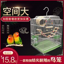 New parrot cage home bird cage bird cage bird thrush cage portable medium encryption lark metal