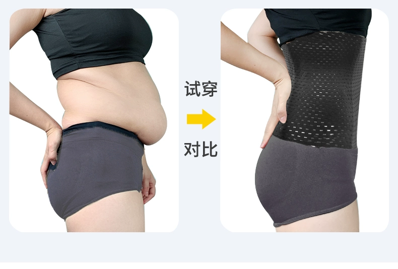 Áo khoác dạ nữ mùa hè giảm béo mỏng sau sinh băng bó tạo tác đốt cháy chất béo định hình bụng không cong - Đai giảm béo