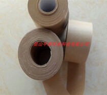 Clip gluten kraft paper adhesive tape fiber kraft paper seal case glue paper wet water 60MM* 50M manufacturer direct