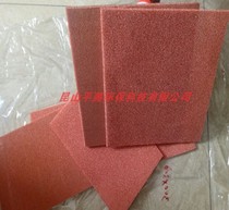 Hot Selling Heat Dissipation Copper Foam 5mm Thickness Copper Foam Continuous Thin Copper Foam 1MM Thickness Manufacturer Consultation