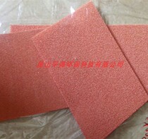 Electrode material foam copper hardware tools electronic element accessories foam copper air filter super capacitor