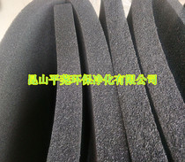 High-efficiency corrosion-resistant activated carbon sponge filter Spray baking room activated carbon filter cotton deodorizing formaldehyde filtration