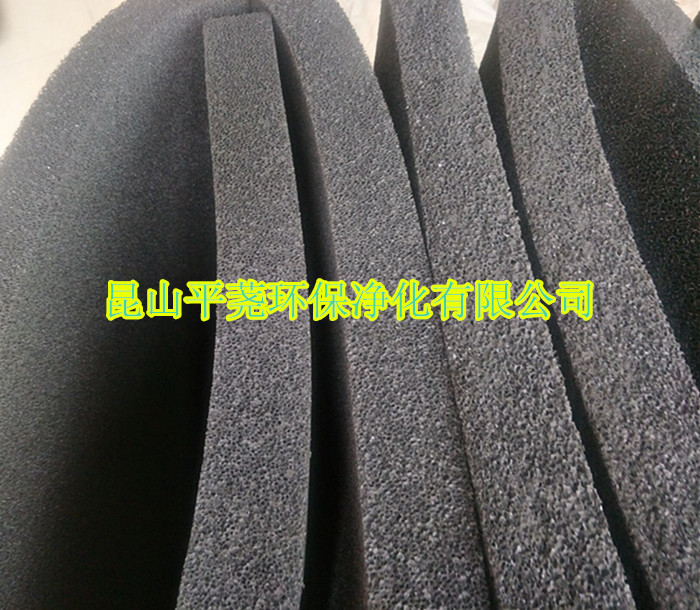 Spray Paint Room Purifying Paint Taste Polyurethane Activated Carbon Sponge Air Filter Honeycomb Cavernous 5cm thick